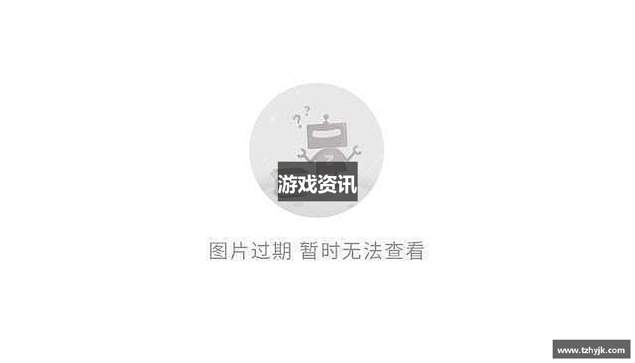 游戏资讯
